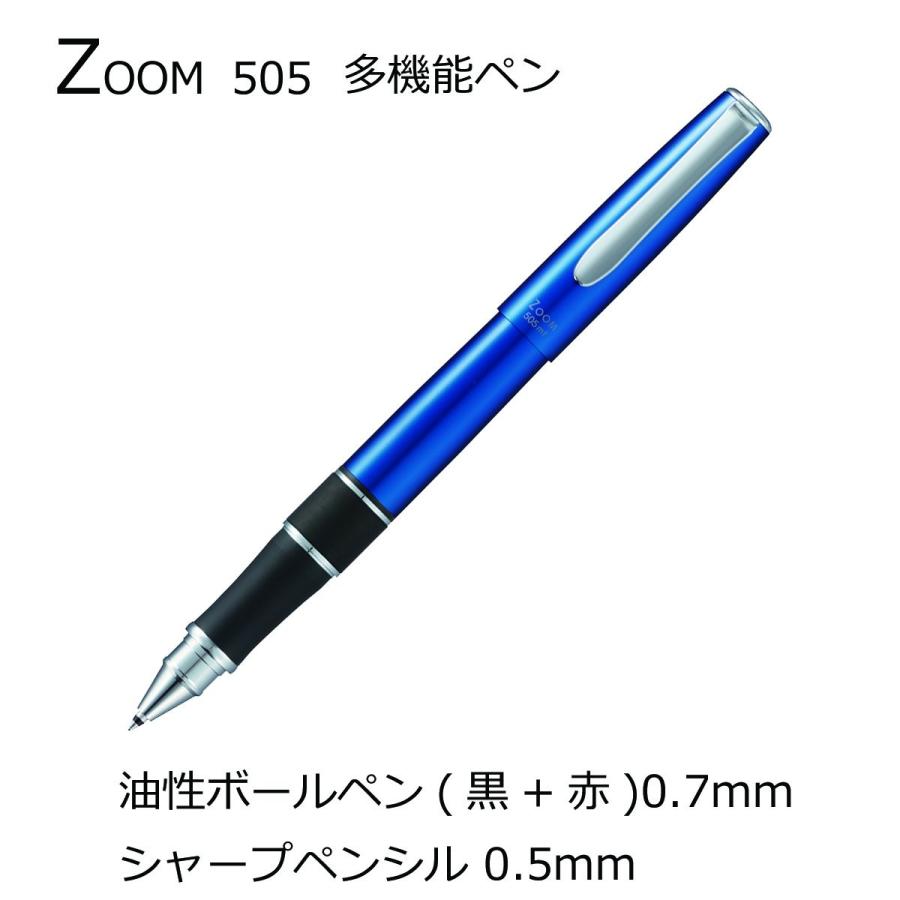 Tombow Multifunctional Pen 2 צבעים + Sharp ZOOM 505mf Prussian Blue SB-TCZA44