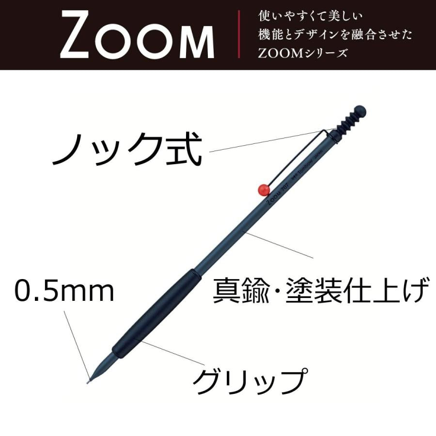 Tombow Mechanical Pencil ZOOM 707 0.5 Gray/Black SH-ZS1