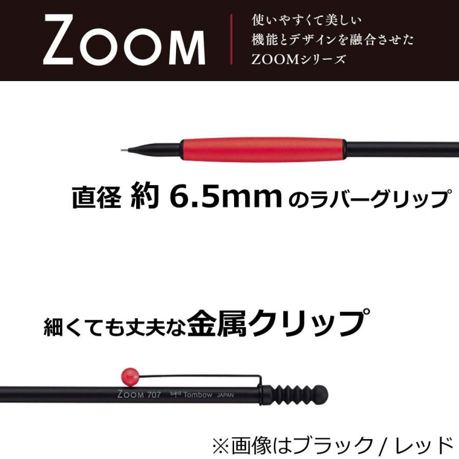 Tombow Mechanical Pencil ZOOM 707 0.5 Gray/Black SH-ZS1