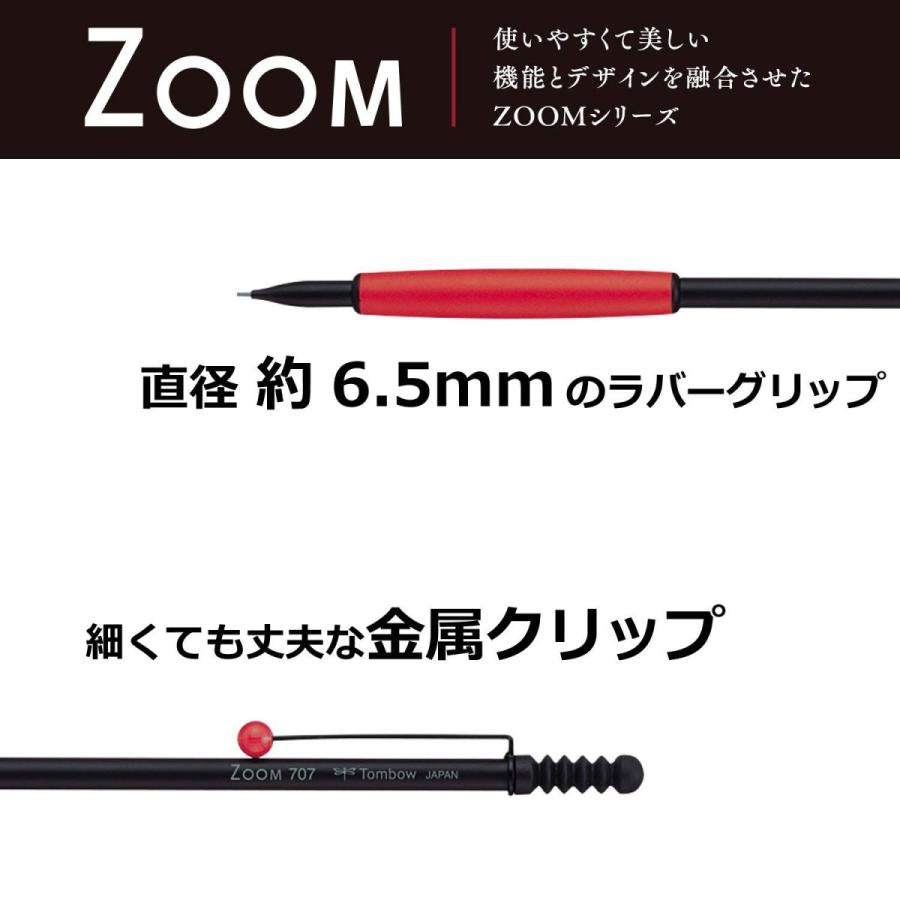 Tombow Mechanical Pencil ZOOM 707 0.5 Black/Red SH-ZS2