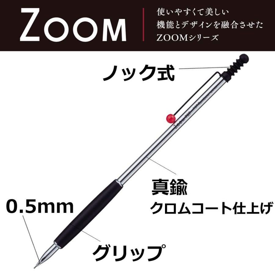 Tombow Mechanical Pencil ZOOM 707 de Luxe 0.5 SH-ZSDS