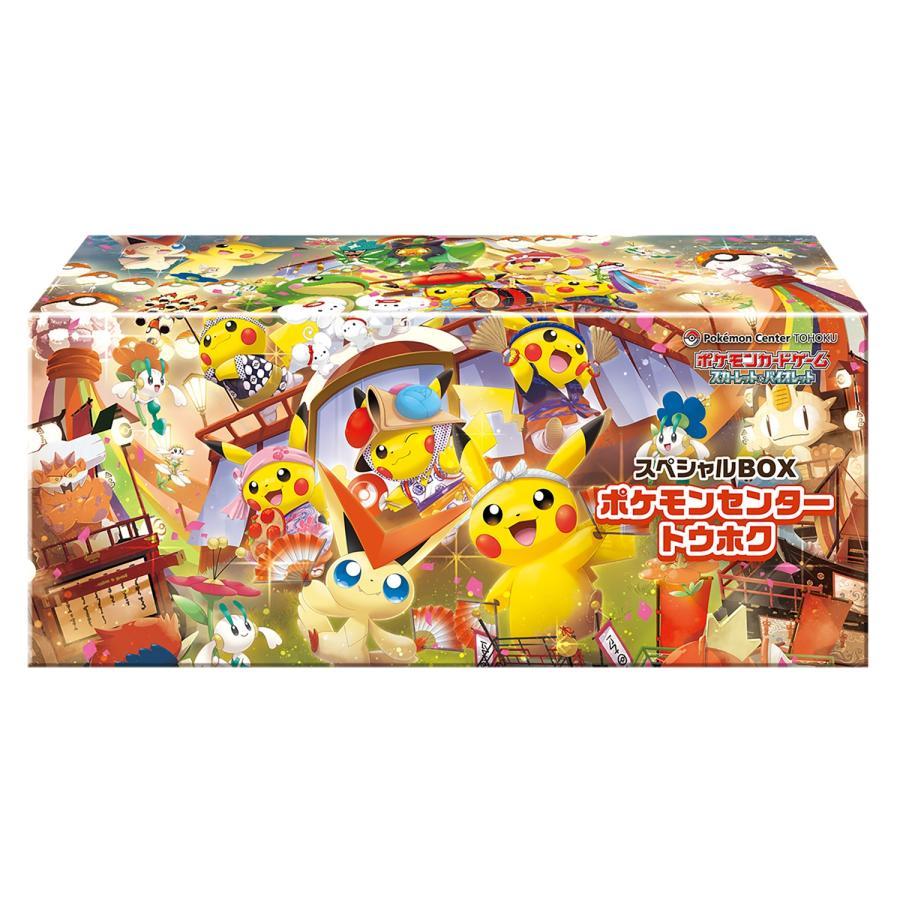 Pokémon Scarlet & Violet Special Box Pokémon Center Tohoku TCG Japan
