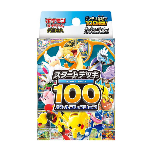 スタートデッキ Pokémon Card Game Start Deck 100 Pokémon TCG MEGA Start Deck 100 – Deck de Coleção de Batalha Japão