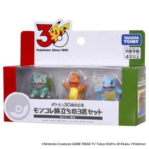 Pokémon 30th Anniversary Moncolle Kanto Starter Trio Set