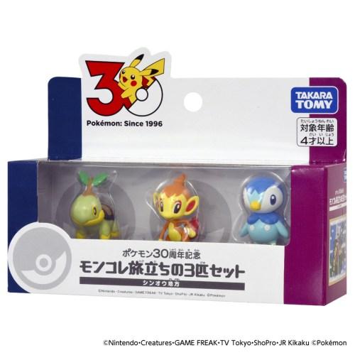 Pokémon 30th Anniversary Moncolle Sinnoh Starter Trio Set