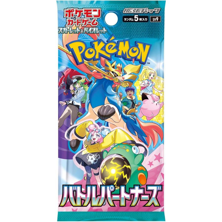 Pokemon Card Booster Box Battle Partners sv9 TCG Japan Pokemon Card Booster Box Battle Partners sv9 TCG Japan