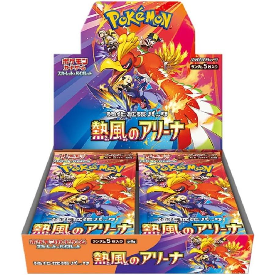 Pokemon Card Booster Box Hot Air Arena sv9a TCG Japan