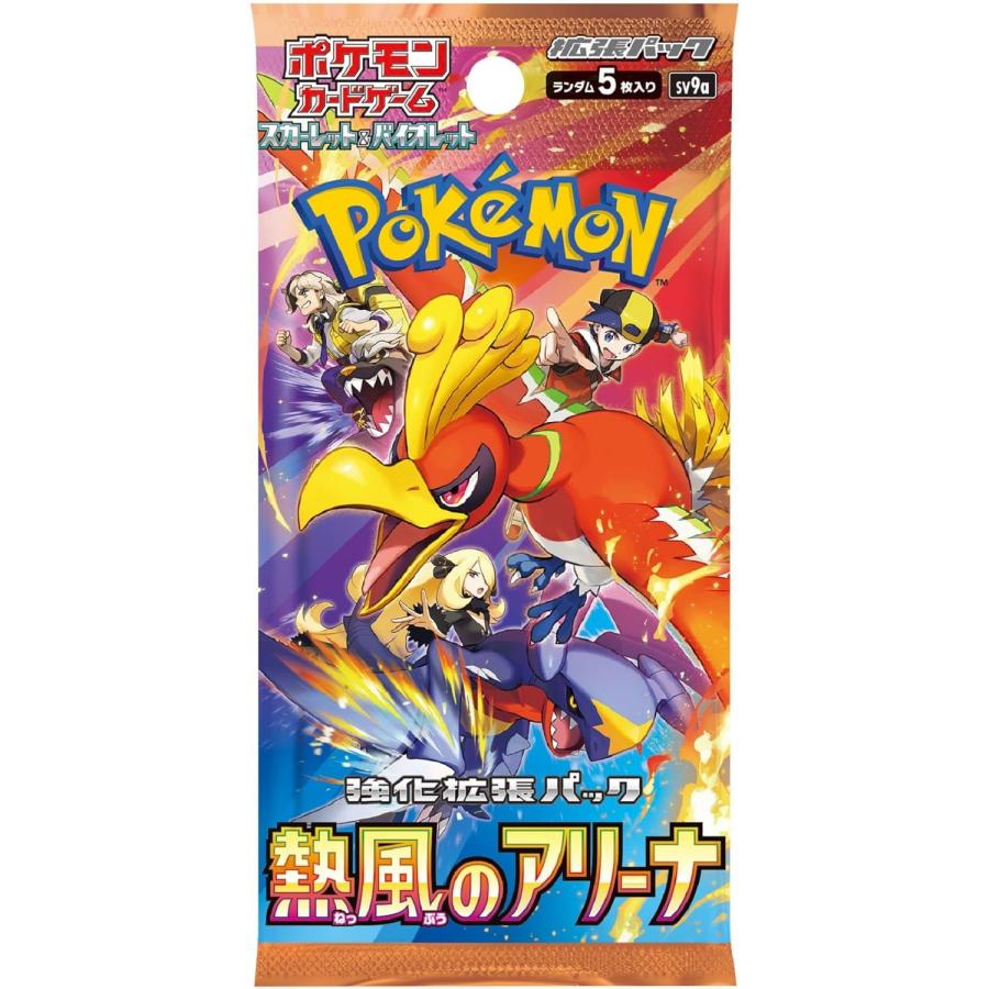 Pokemon Card Booster Box Hot Air Arena sv9a TCG Japan