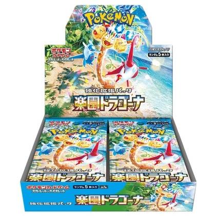 صندوق تعزيز بطاقات بوكيمون Paradise Dragona sv7a TCG Japan