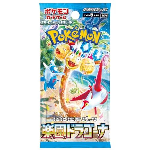 صندوق تعزيز بطاقات بوكيمون Paradise Dragona sv7a TCG Japan