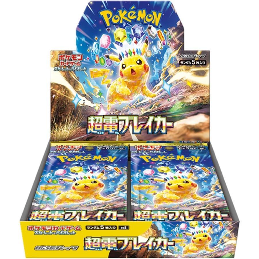 Pokemon Card Booster Box Super Electric Breaker sv8 TCG Japan