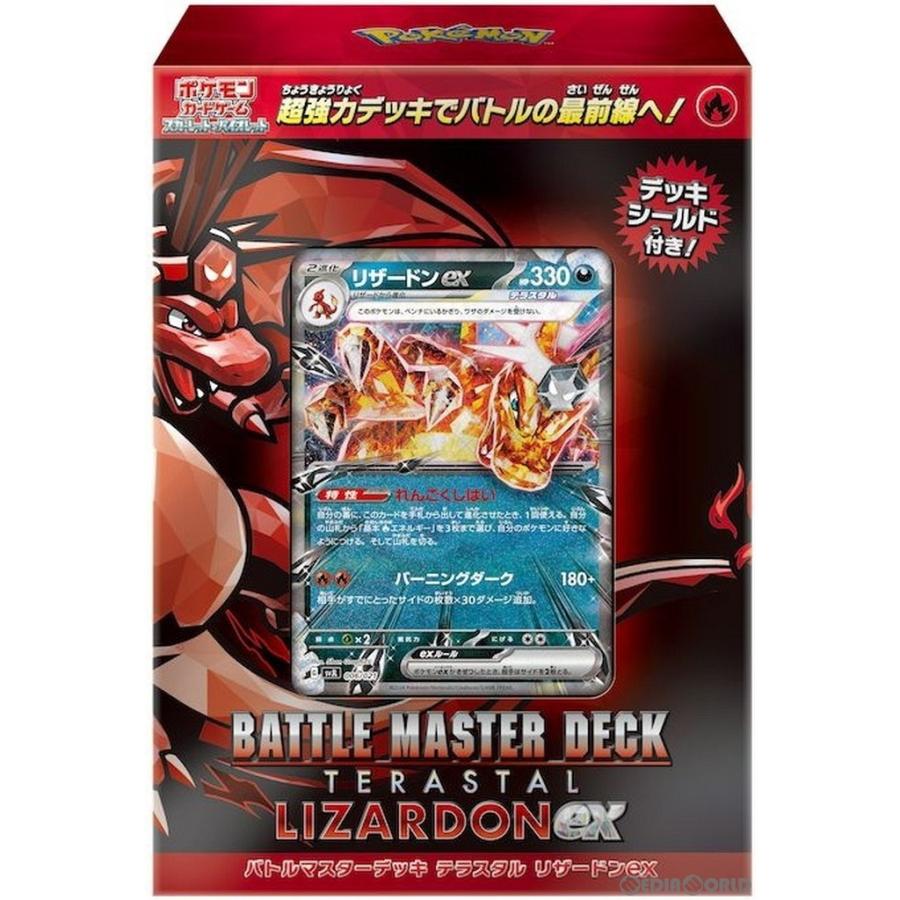 Pokemon Card Game Battle Master Deck Terastal Charizard ex Japan