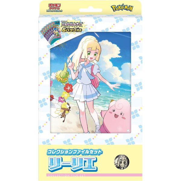 Pokemon Card Game Battle Partners Collection File Set Lillie TCG Japan