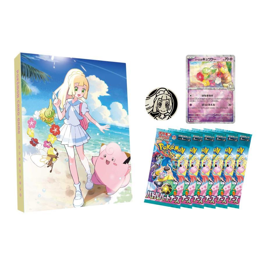 Pokemon Card Game Battle Partners Collection File Set Lillie TCG Japan