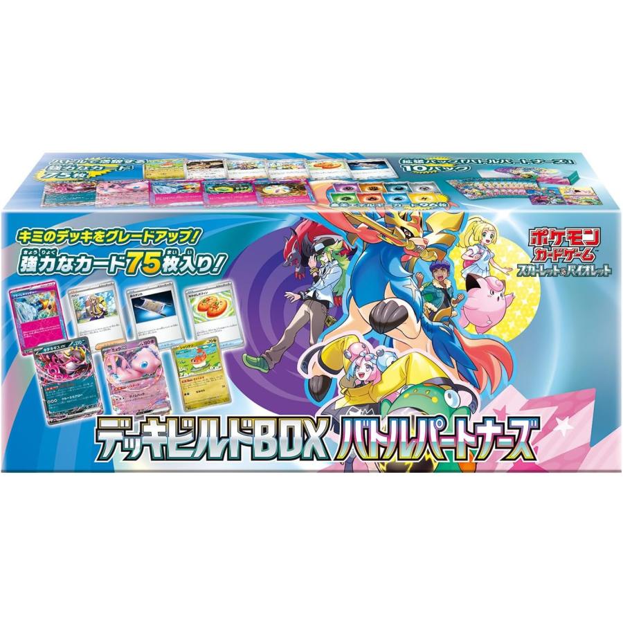 משחק קלפים פוקימון Battle Partners Deck Build Box TCG Japan