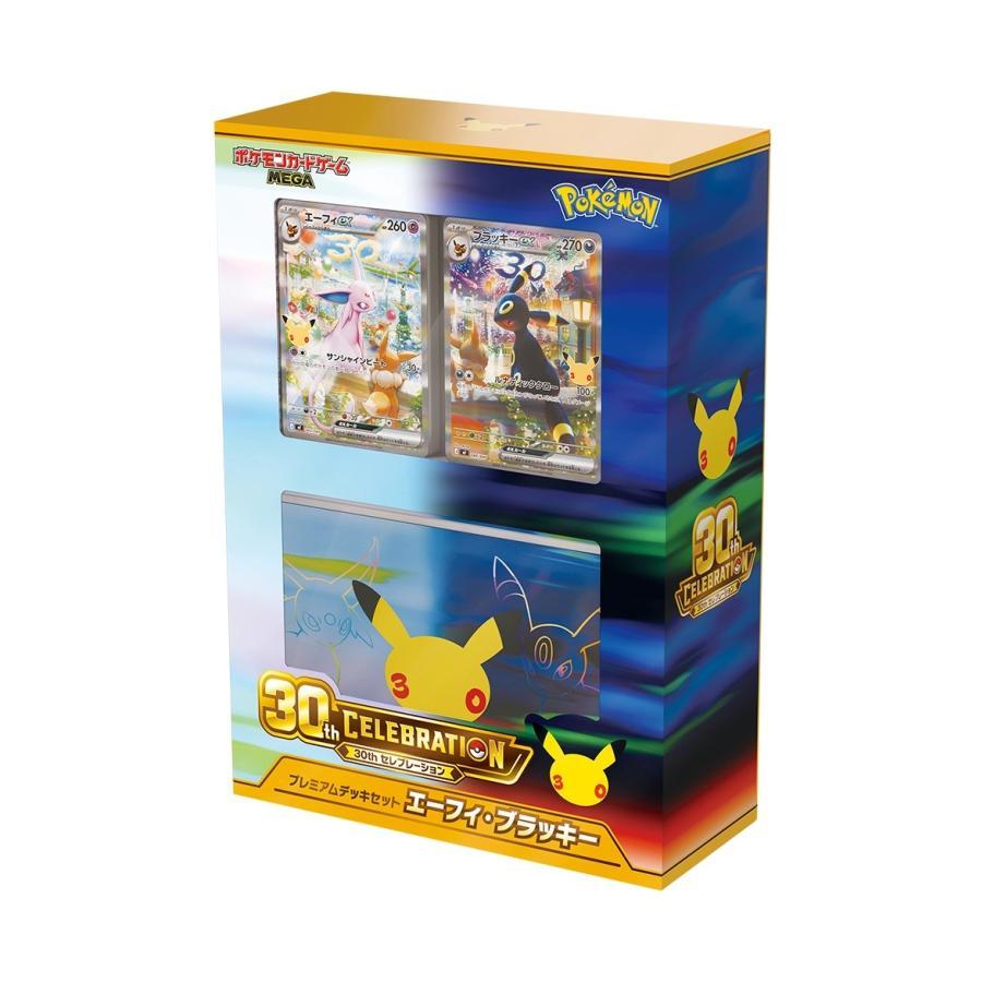 Pokémon Card Game MEGA 30th CELEBRATION Premium Deck Set Espeon & Umbreon