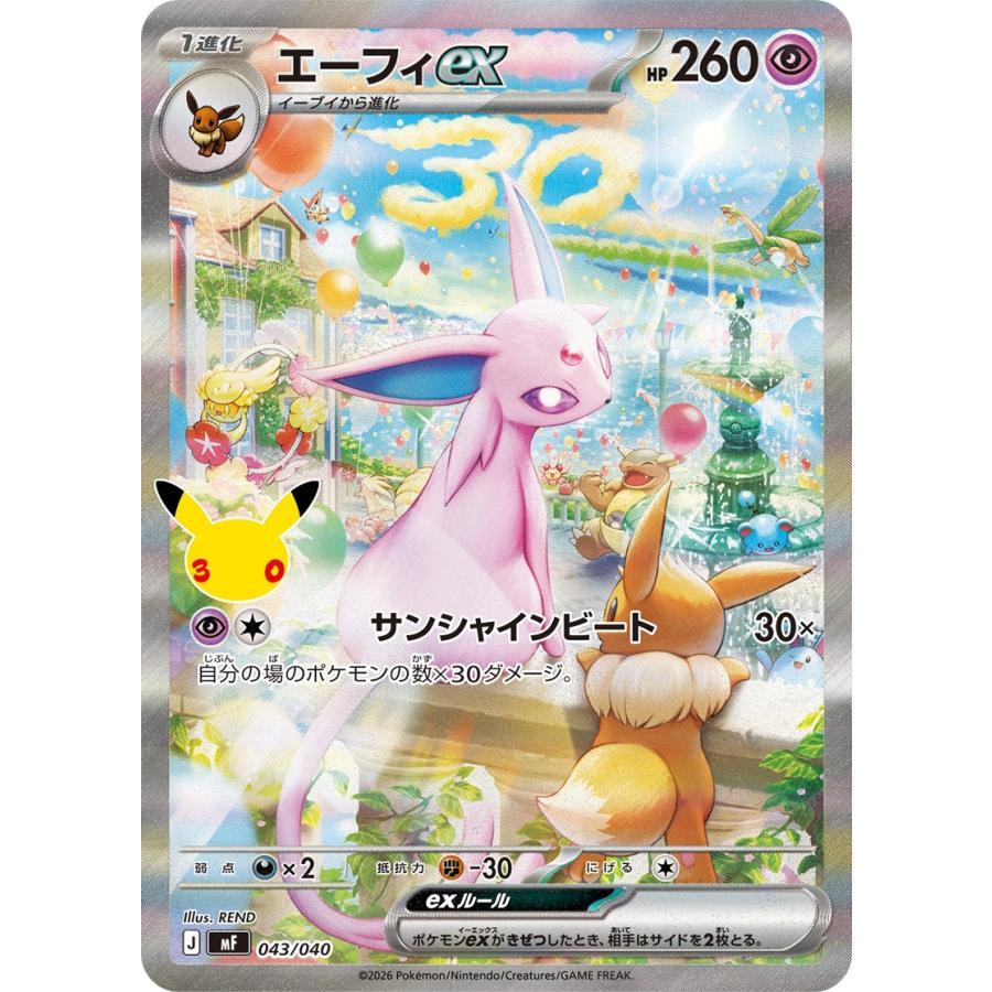 Pokémon Card Game MEGA 30th CELEBRATION Premium Deck Set Espeon & Umbreon