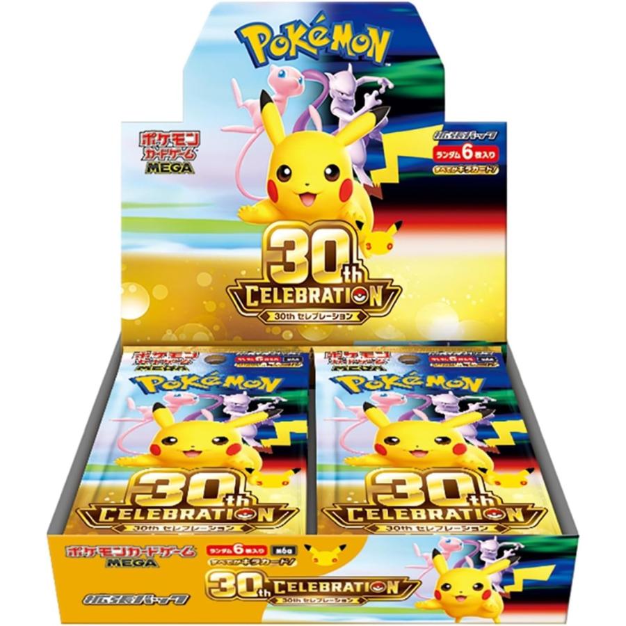Pokémon Card Game MEGA Expansion Pack 30th CELEBRATION BOX