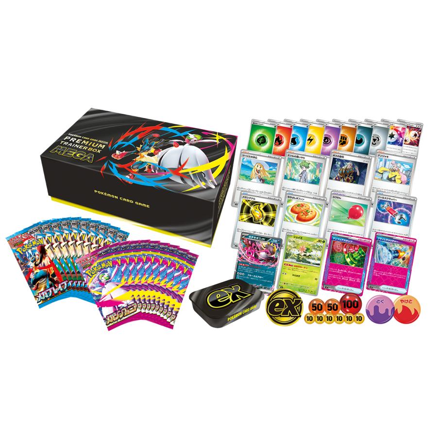Pokemon Card Game MEGA Premium Trainer Box Japan