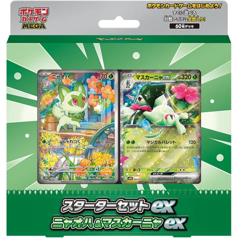 Pokemon Card Game MEGA Starter Set ex Sprigatito & Meowscarada ex