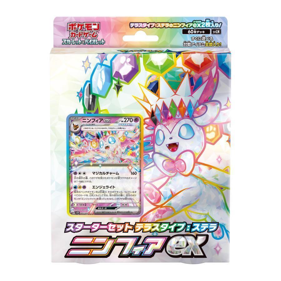 פוקימון משחק קלפים Scarlet &amp; Violet Terastal Stella Sylveon EX סט Starter