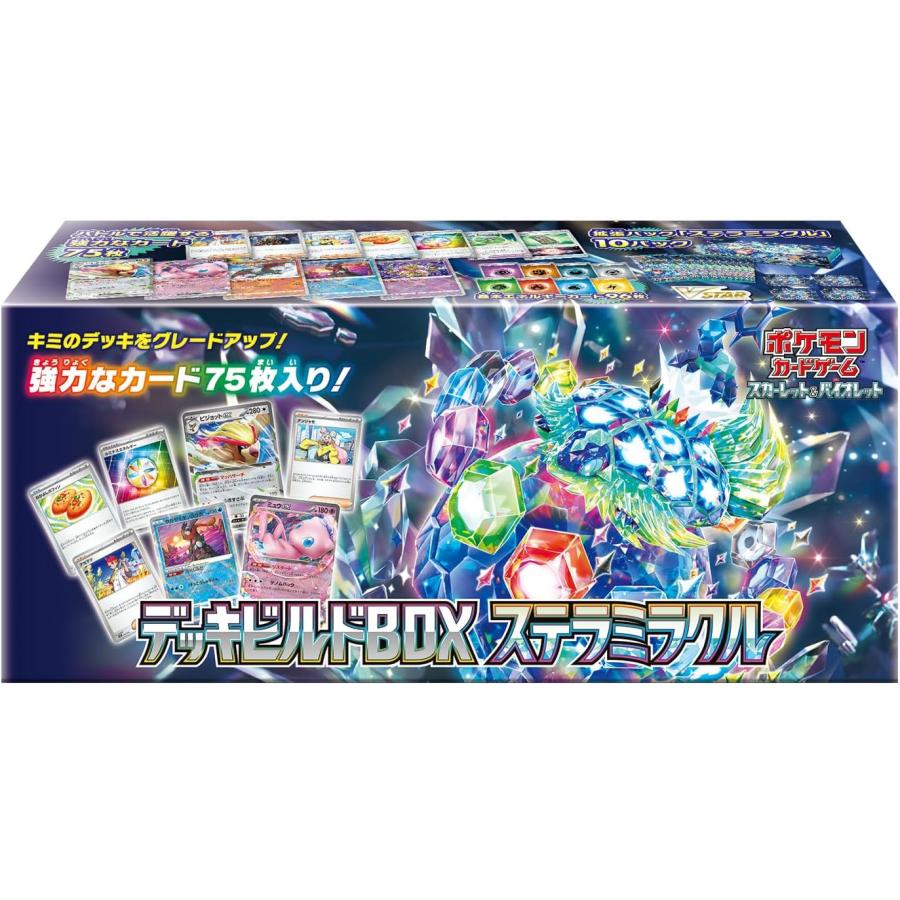 Pokemon Card Game Stella Miracle Scarlet & Violet Deck Build Box sv7 Japan