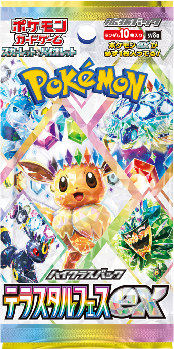 Pokemon Card High Class Pack Terastal Festival ex sv8a TCG Japan Pokemon Card High Class Pack Terastal Festival ex sv8a TCG Japan
