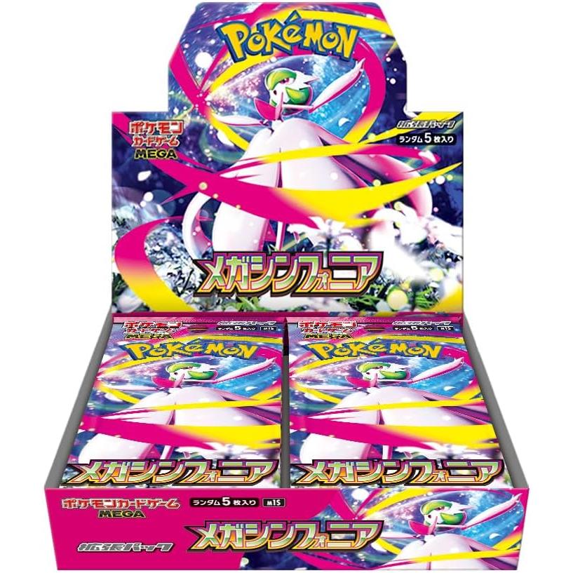 Pokemon Card MEGA Booster Box Mega Symphonia m1S TCG Japan