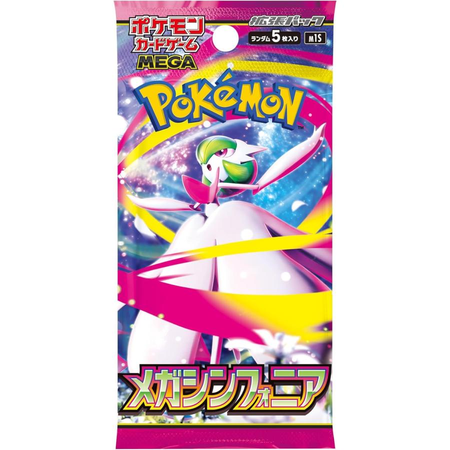 Japanese Pokemon Mega Symphonia Booster Box Japanese Pokemon Mega Symphonia Booster Box