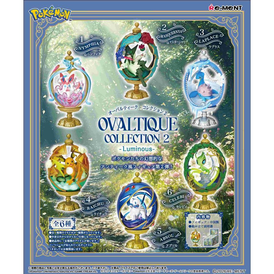 Pokemon OVALTIQUE COLLECTION 2 -Luminous- Re-ment Complete Box Set (6 Figures)