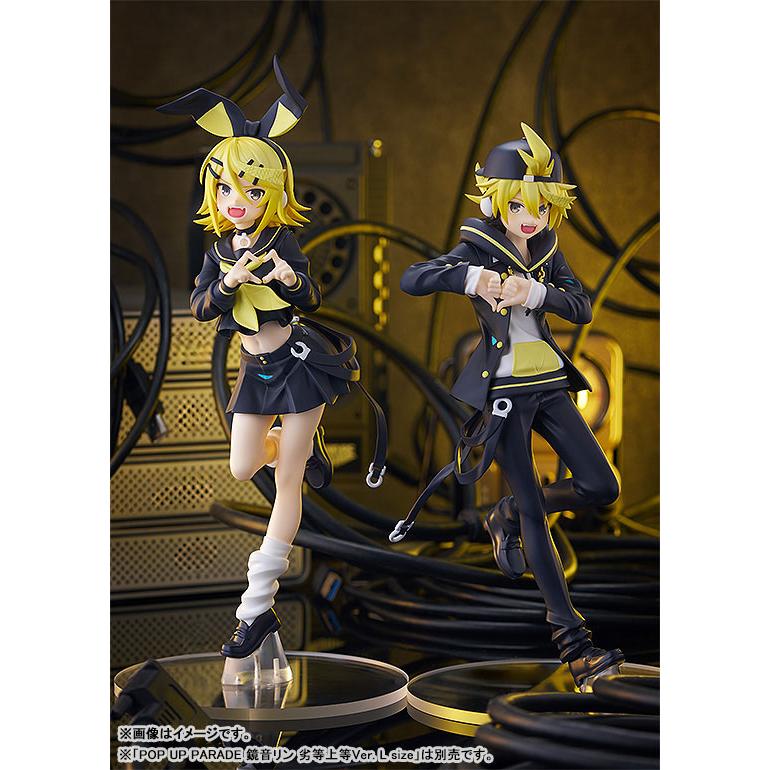 شخصية POP UP PARADE الصوتية من السلسلة 02 Kagamine Len Inferior Superior Ver L Figure