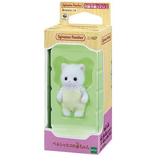 Sylvanian Families Persian Cat Baby Ni-107