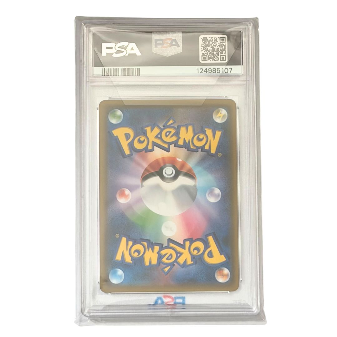PSA 10 Yokohama’s Pikachu #280/SM-P Promo Japanese Pokemon Center Card 2018 Rare
