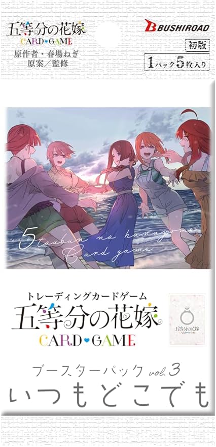 The Quintessential Quintuplets Card Game Booster Pack Vol. 3 Itsumo Dokodemo Booster Box