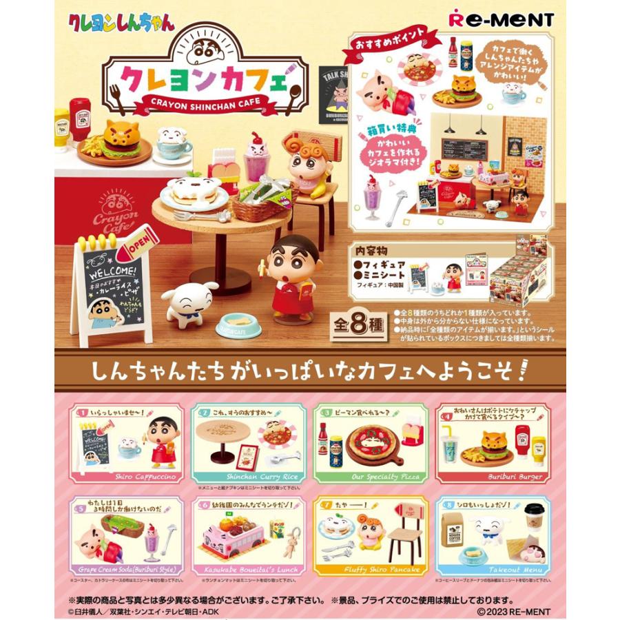 Re-ment Crayon Shin-chan Crayon Cafe 8pcs BOX