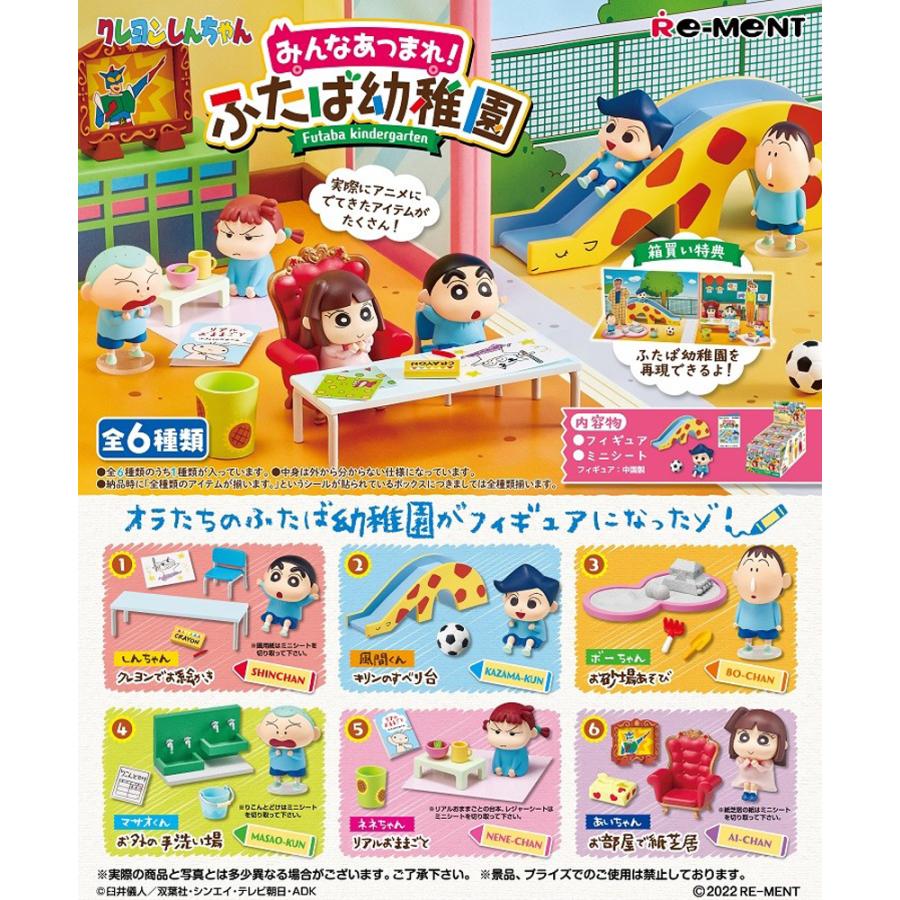 Re-ment Crayon Shin-chan Everyone Gather!Futaba Kindergarten 6pcs BOX