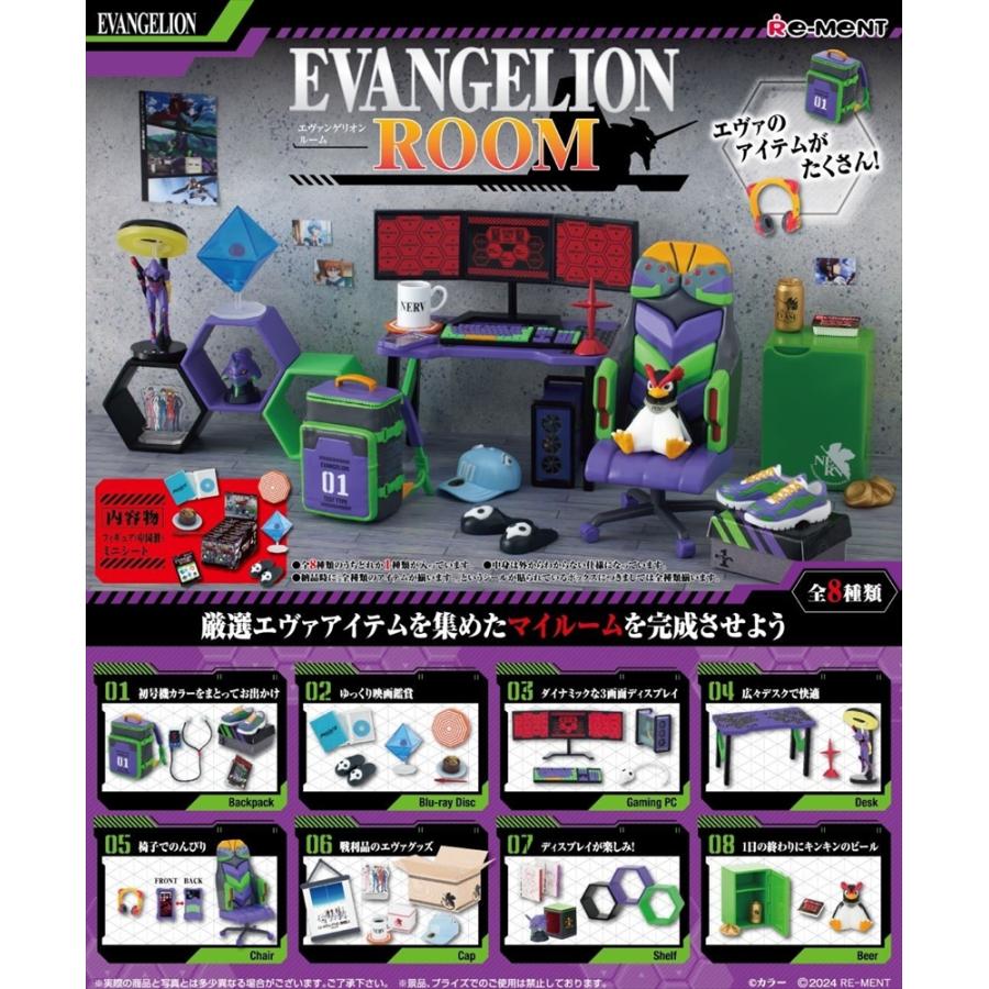 Re-ment EVANGELION ROOM 8pcs BOX