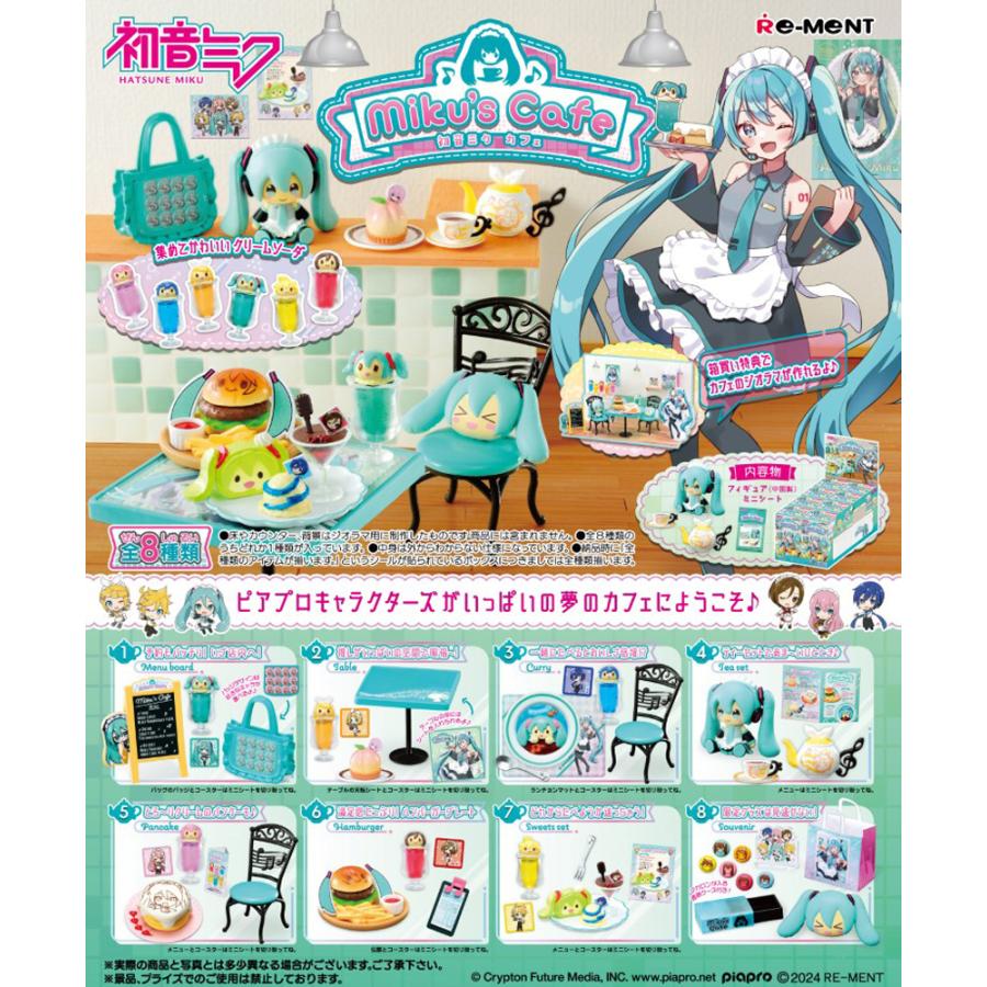 Re-ment Hatsune Miku Miku's Cafe 8pcs BOX