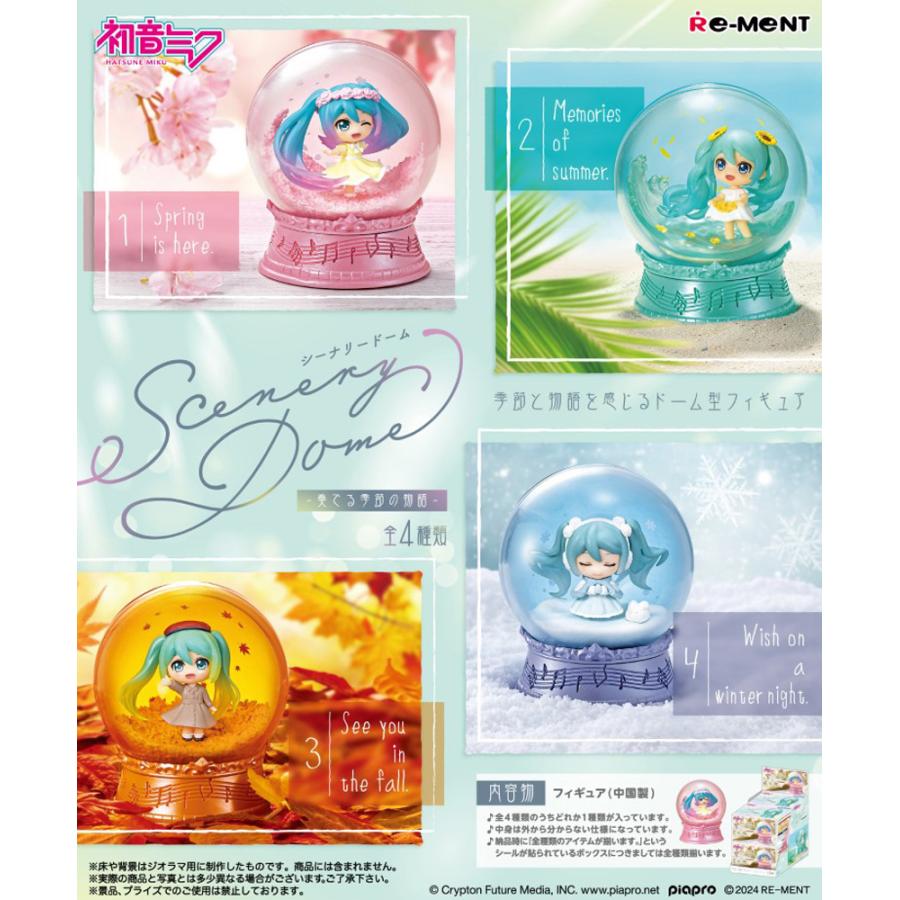Re-ment Hatsune Miku Scenery Dome A Story of Seasons 4pcs BOX