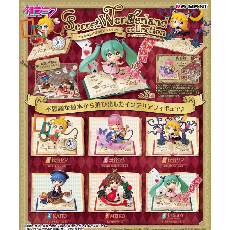 Re-ment Hatsune Miku Secret Wonderland collection 6pcs BOX