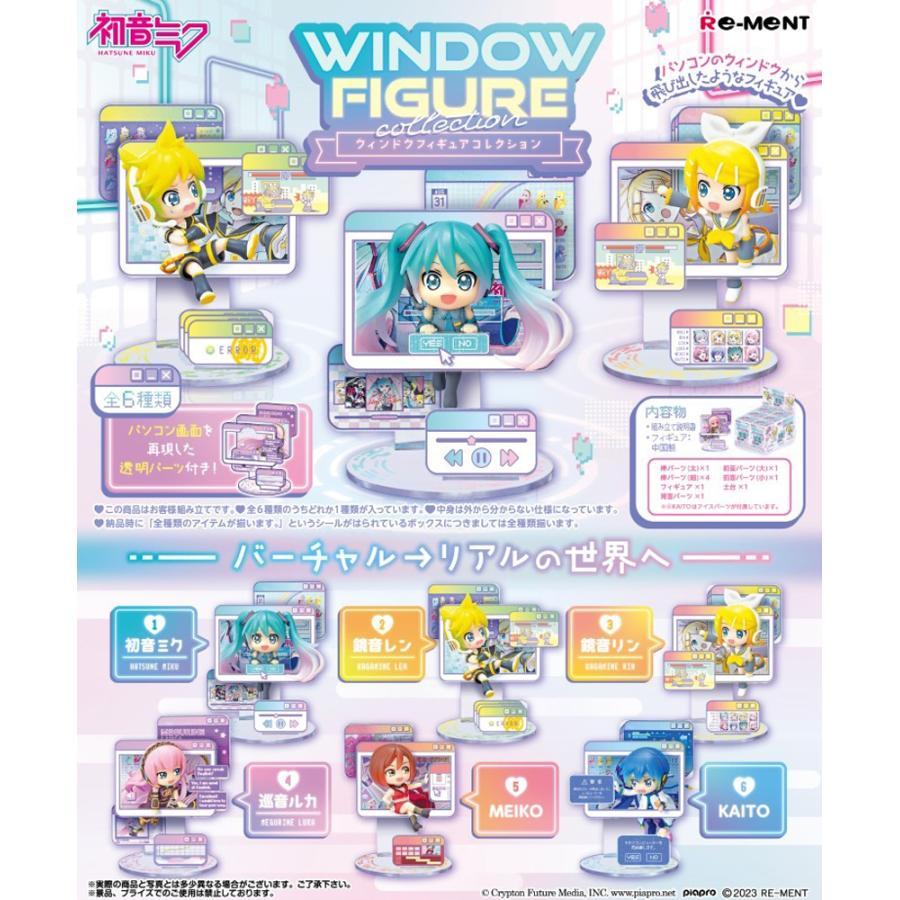 Re-ment Hatsune Miku WINDOW FIGURE collection 6pcs BOX