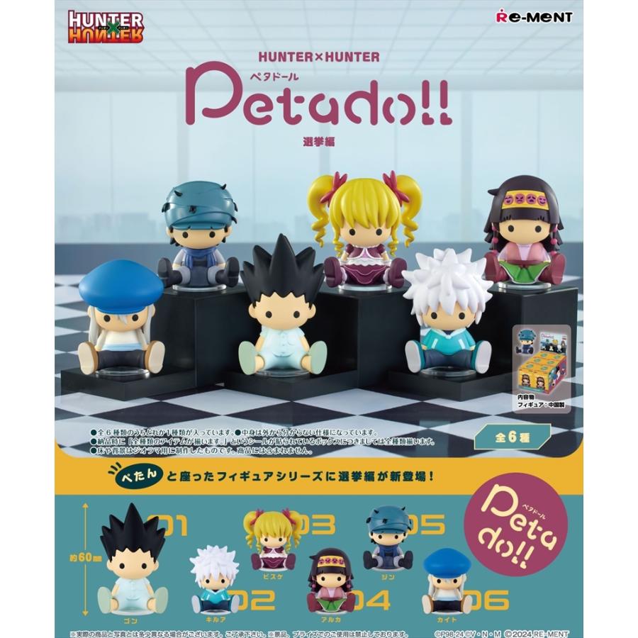 Re-ment HUNTERxHUNTER Petadoll Election Edition 6pcs BOX