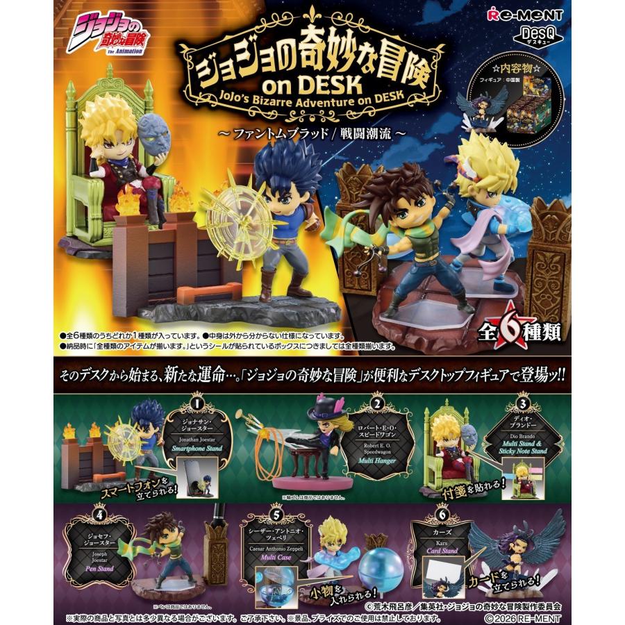 Re-Ment JoJo's Bizarre Adventure on DESK - Phantom Blood & Battle Tendency Complete BOX Set (6 Types)