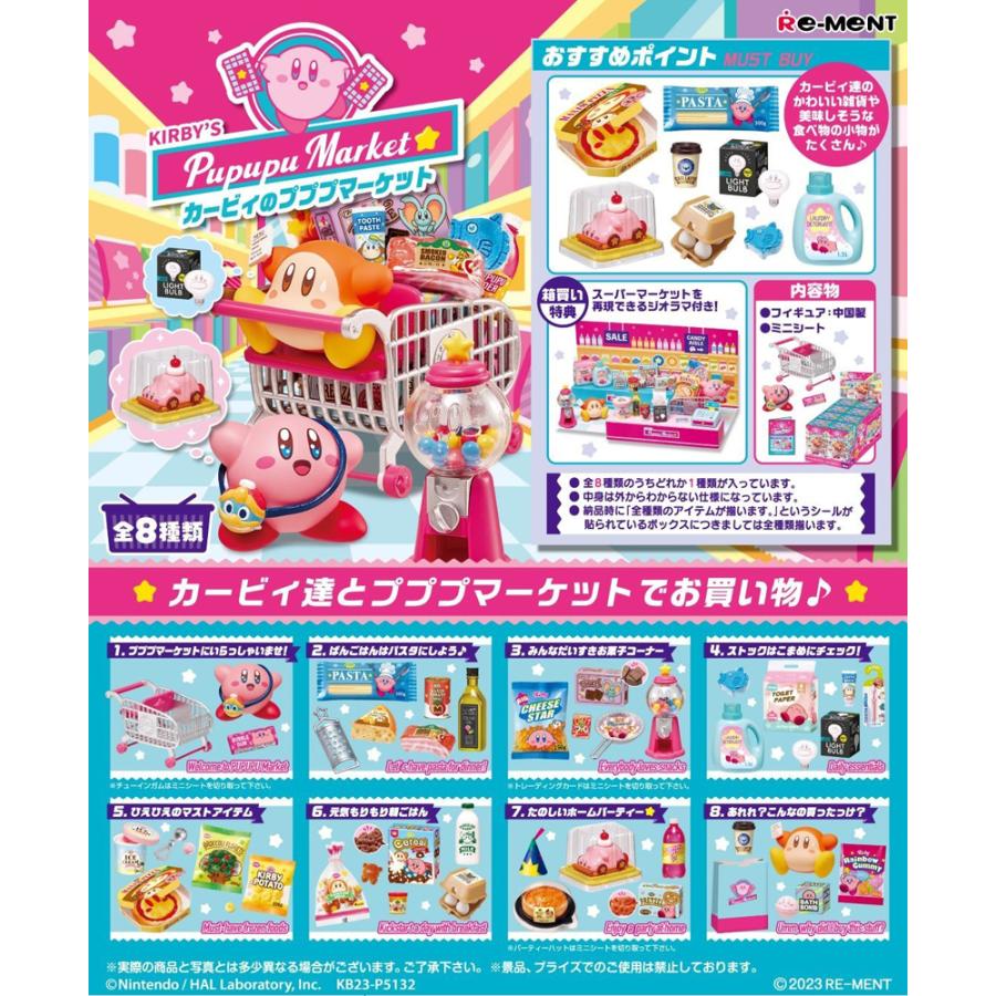 Re-ment Kirby of the Stars Kirby's Pupupu Market BOX products all 8 types