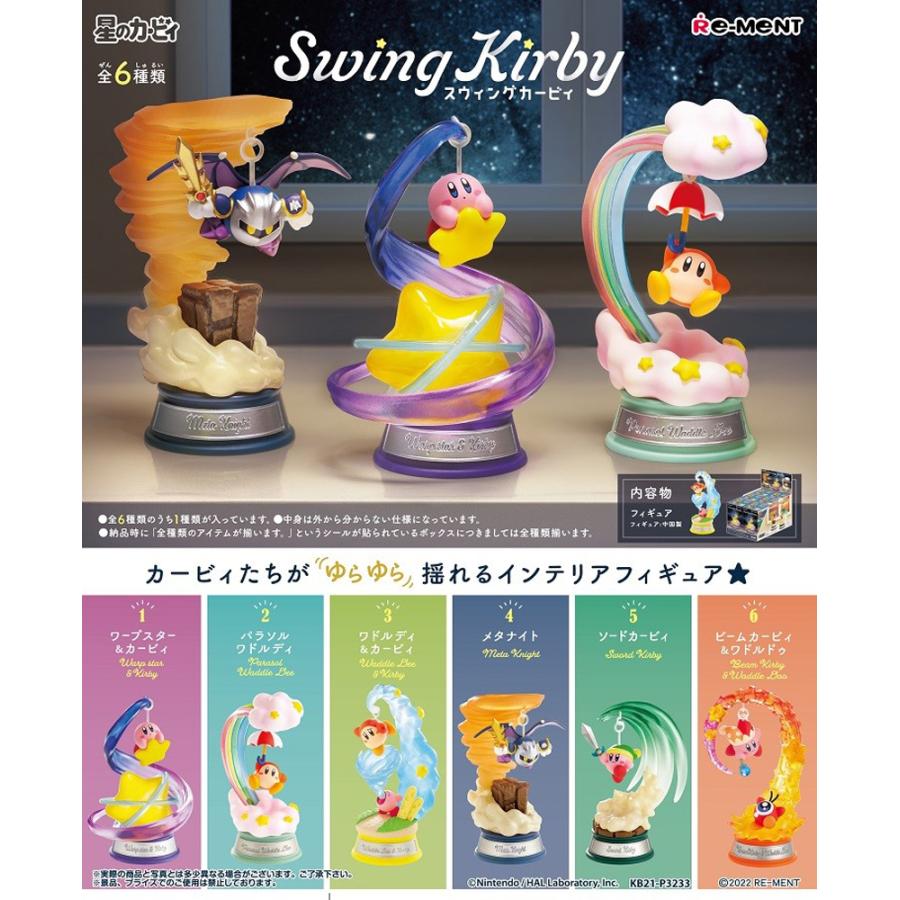 Re-ment Kirby of the Stars Swing Kirby BOX products all 6 types