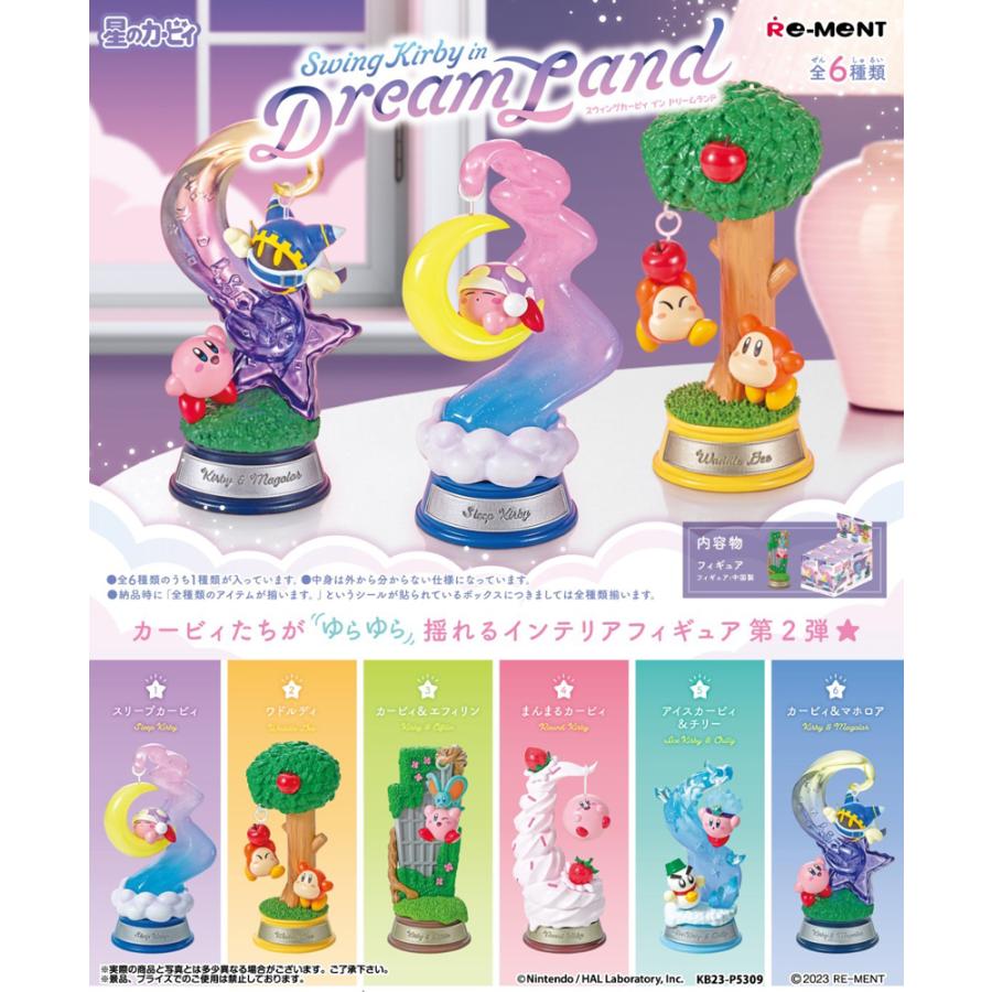 Re-ment Kirby of the Stars Swing Kirby in Dream Land BOX all 6 types