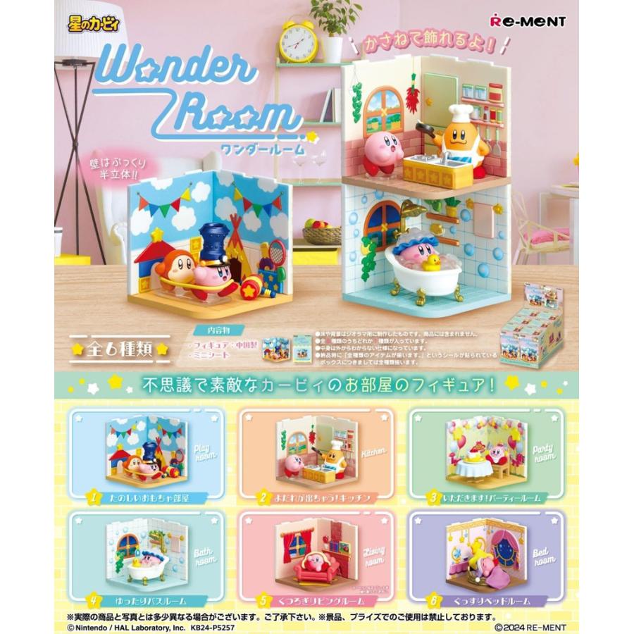 Re-ment Kirby of the Stars Wonder Room BOX products all 6 types