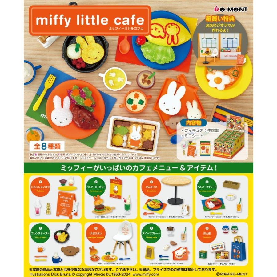 Re-ment Miffy Little Cafe 8 יחידות קופסה