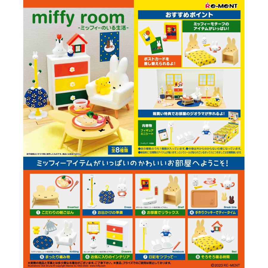 Re-ment miffy room Life with Miffy 8pcs BOX