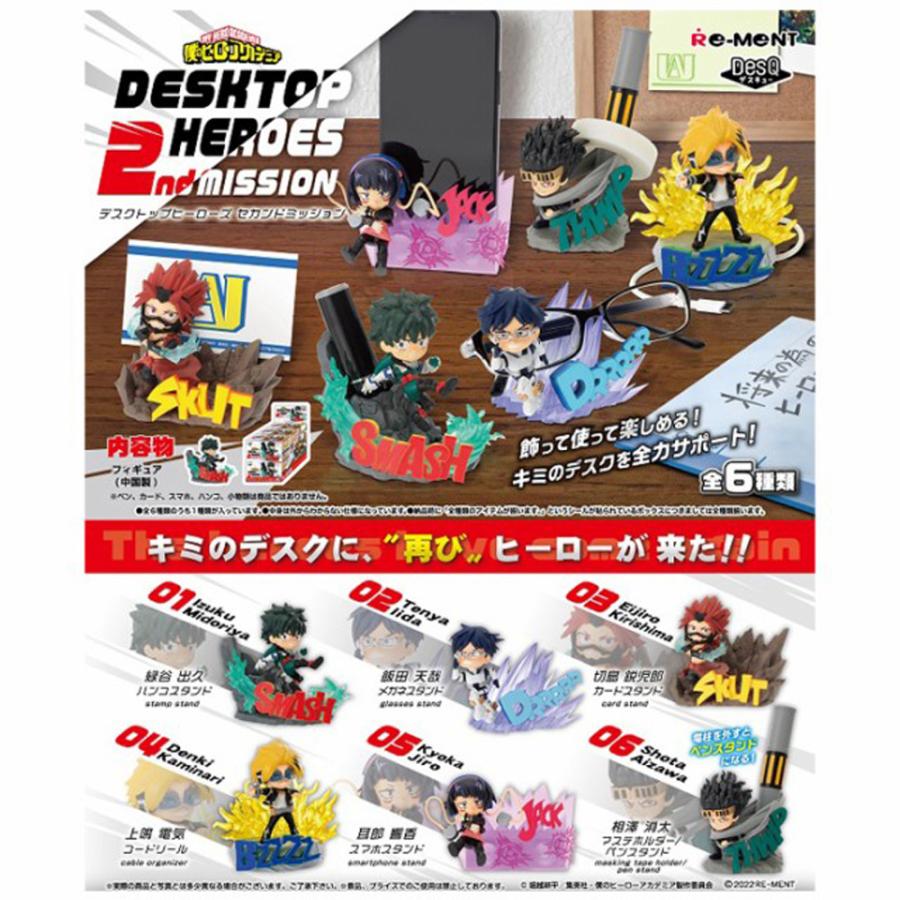 Re-ment My Hero Academia DesQ DESKTOP HEROES 2nd MISSION 6pcs BOX